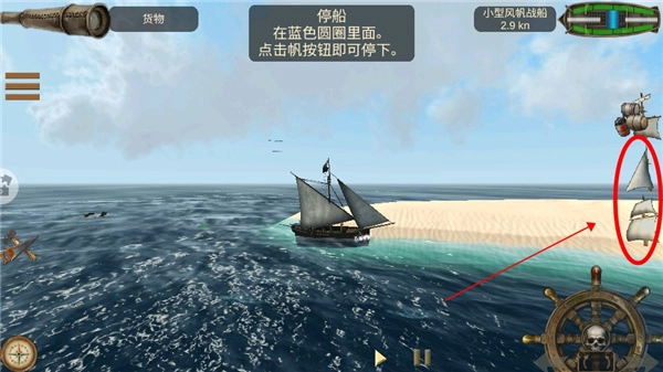 深海狩猎者最新版图5
