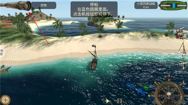 深海狩猎者最新版图6
