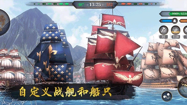 深海狩猎者最新版图9