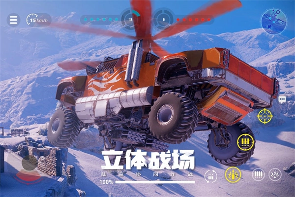 创世战车手机版(7)