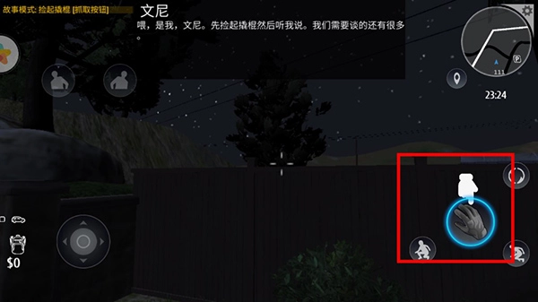小偷潜行模拟器手机版5
