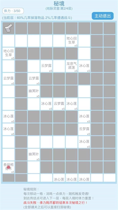 平凡人的人生图3