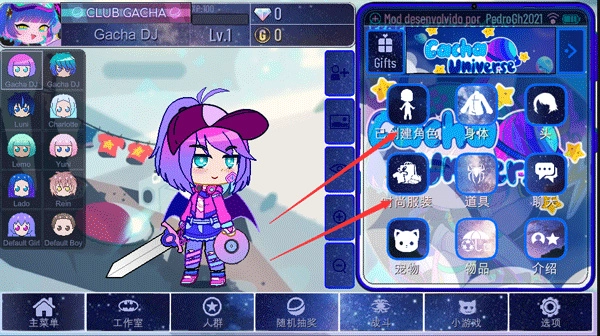 加查宇宙20253
