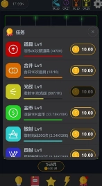 放置光学1