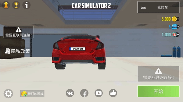 CarSimulator2(5)