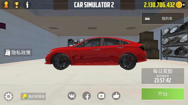 CarSimulator2(7)