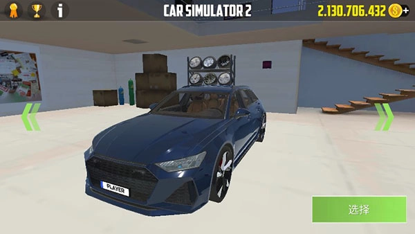 CarSimulator2(6)