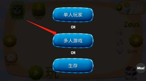 猫咪模拟器免费版(3)