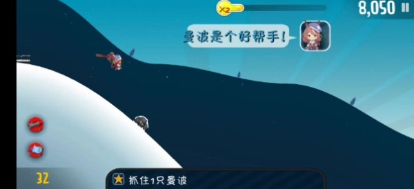 哈雪大帽险
