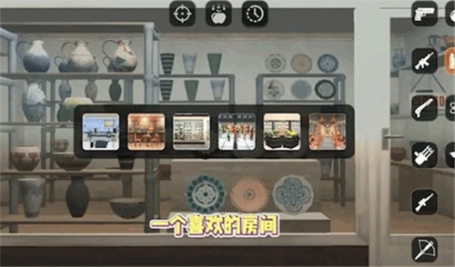失控玩家模拟器20253