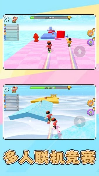 极限运动模拟3(2)