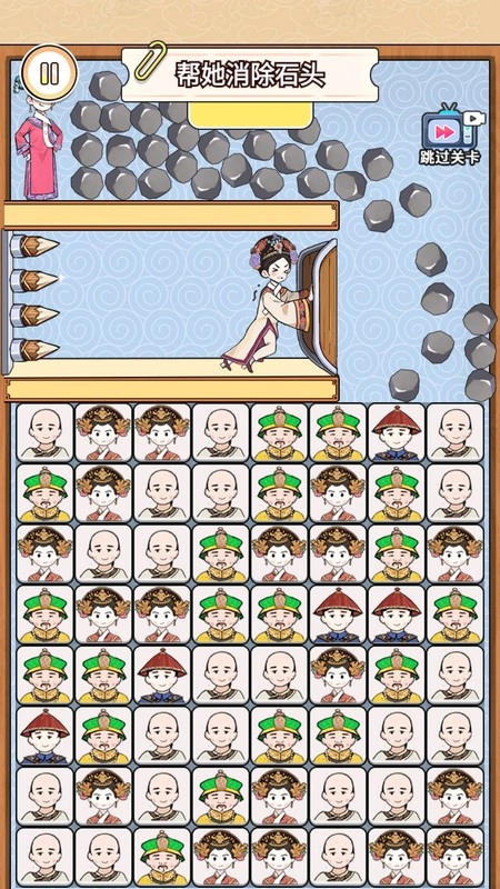 密室消除大挑战1