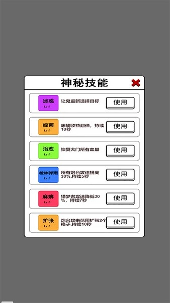 汉字的脑洞图2