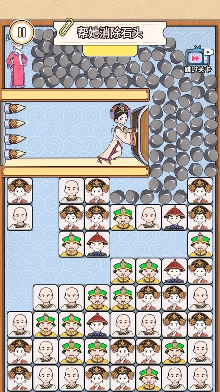 密室消除大挑战2