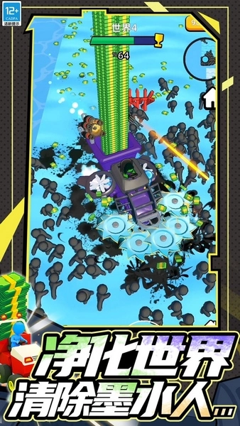 轻松肉鸽战场(2)