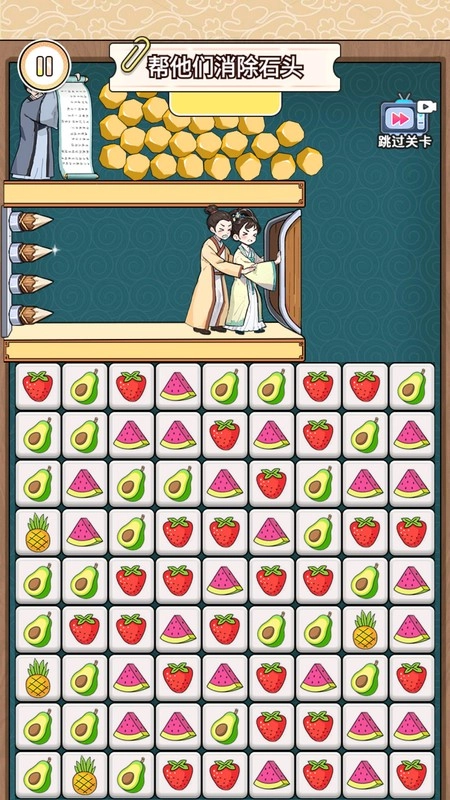 密室消除大挑战3