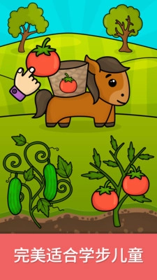 奇贝宝宝谜题世界(1)