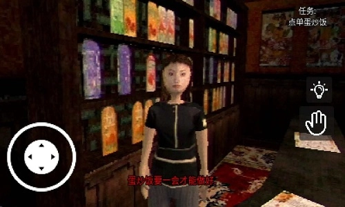 蛋炒饭惊魂夜-图1