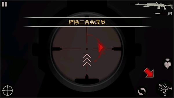 杀手2影子阴谋安卓12修复版图4