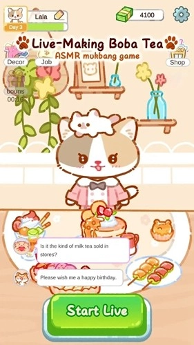 珍珠奶茶大师