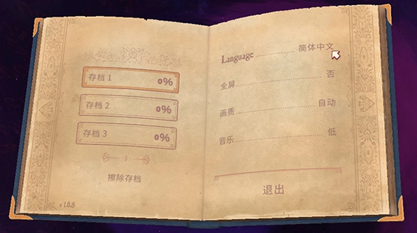 彩色世界手机版(5)