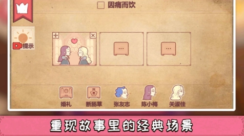 彩色世界手机版(7)
