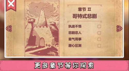 彩色世界手机版(6)