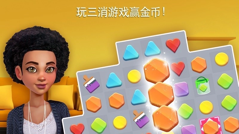 家居设计改造王安卓版图3