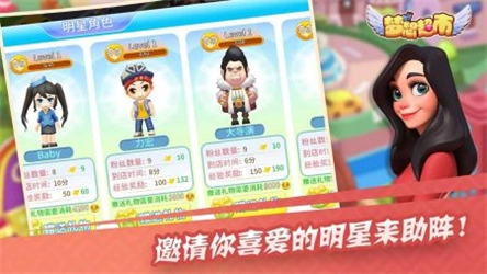 梦想超市怀旧版(1)
