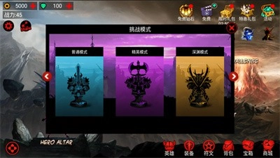 火柴人联盟MOD菜单