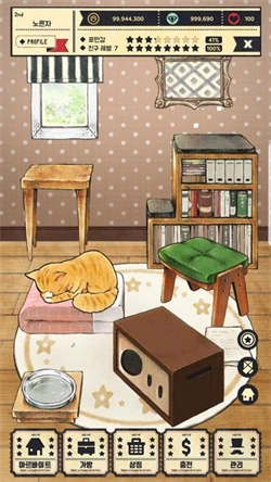 猫咪天堂手机版(1)