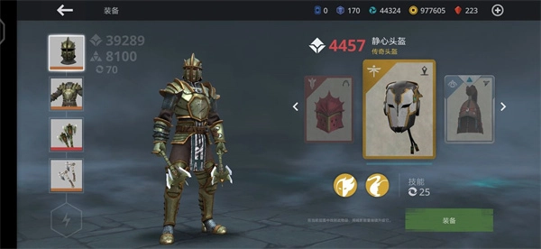 暗影格斗3内购版