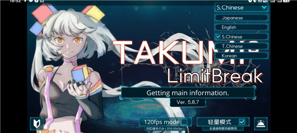 takumi3最新版(2)