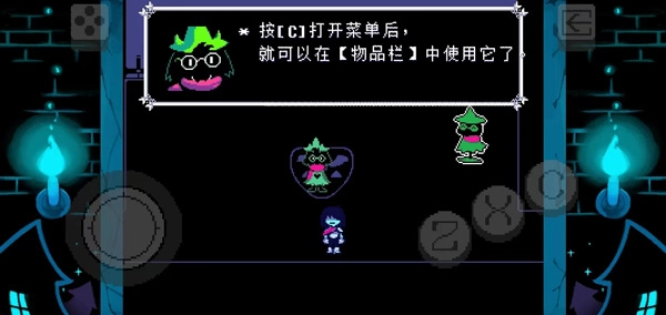 deltarune(14)