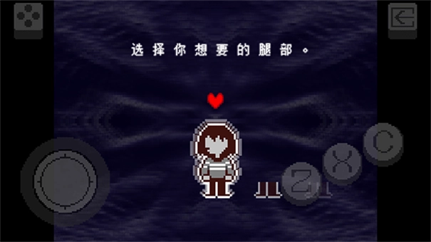 deltarune(1)