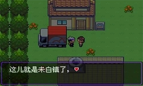 口袋妖怪漆黑的魅影修改器