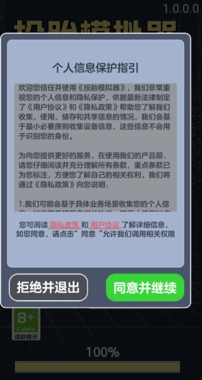 投胎模拟器无广告版