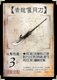 三国杀百度版