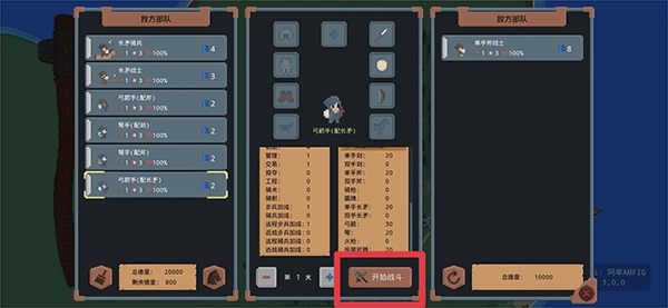 罗德里菜单