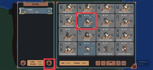 罗德里菜单