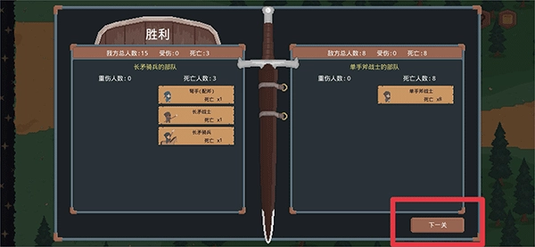 罗德里菜单