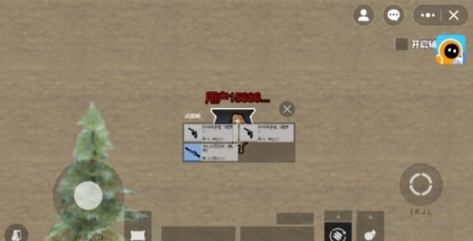 修勾地铁逃生MOD