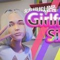 vam虚拟人原版