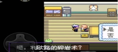 宝可梦漆黑的魅影