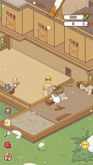 熊猫餐厅免广告