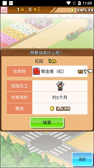 像素牧场物语最新版