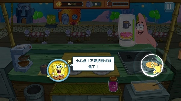 海绵宝宝大闹蟹堡王安卓版图3