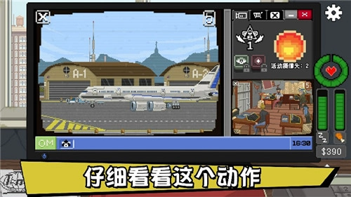 别喂猴子安卓版(3)
