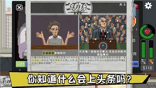 别喂猴子安卓版(2)