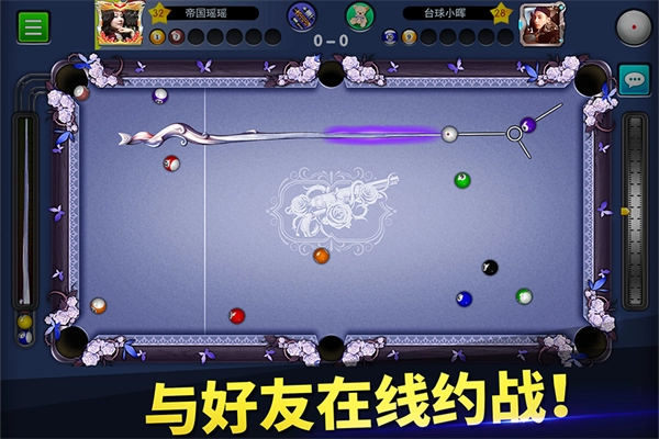 台球帝国辅助器1